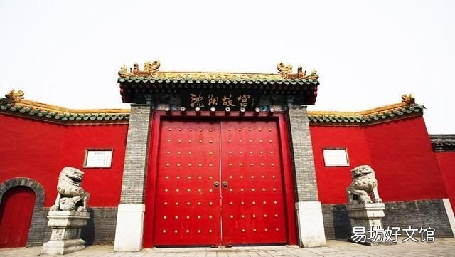 沈阳的市中心是哪