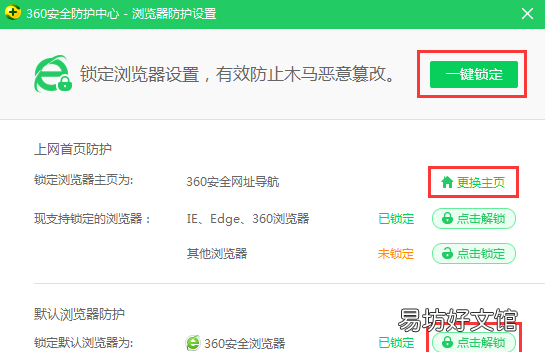 怎么把浏览器改成ie浏览器