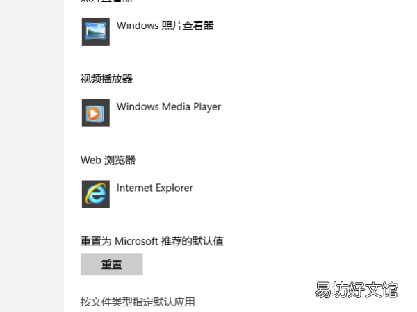 怎么把浏览器改成ie浏览器