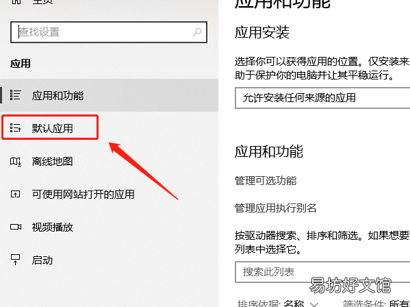 怎么把浏览器改成ie浏览器