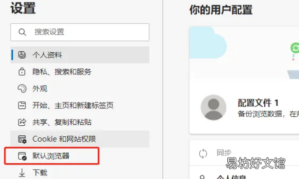 怎么把浏览器改成ie浏览器