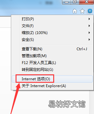 怎么把浏览器改成ie浏览器
