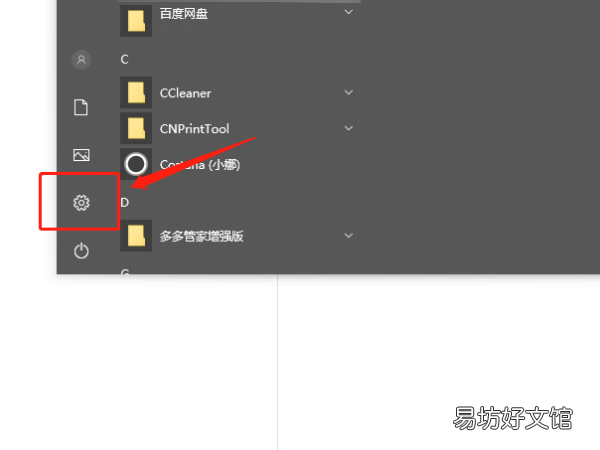 怎么把浏览器改成ie浏览器