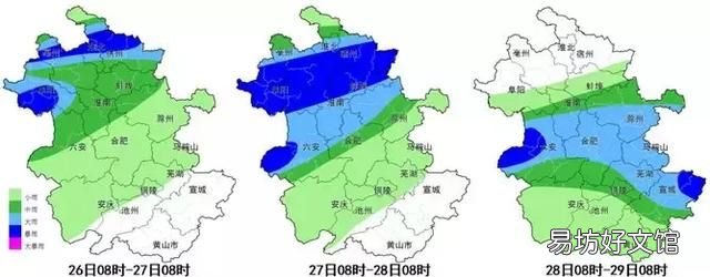 芜湖暴雨红色预警信号