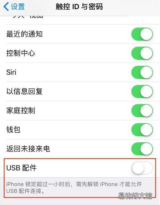 充电缓慢的原因及解决办法 苹果手机充电慢怎么回事
