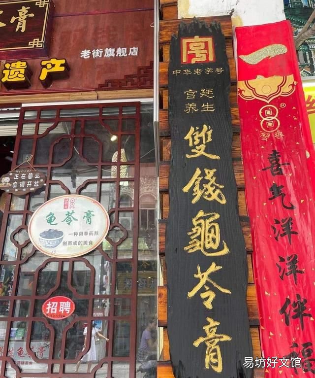 巴西龟有几种烹饪方法