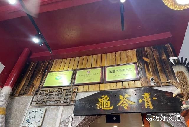 巴西龟有几种烹饪方法