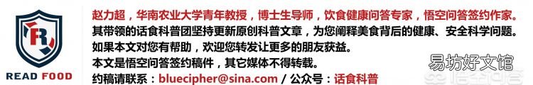 产丙烯酰胺的食品 什么食品含有丙烯酰胺