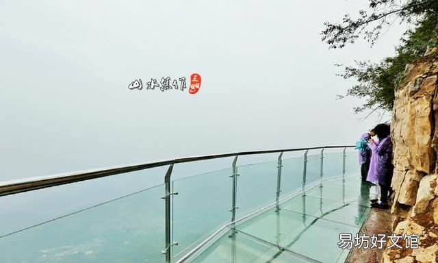 河南哪里有玻璃桥