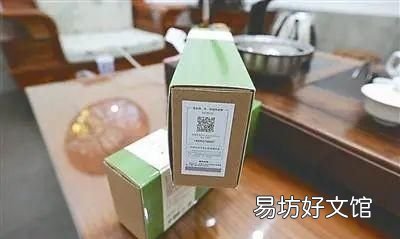 三十而已的空山茶是什么茶