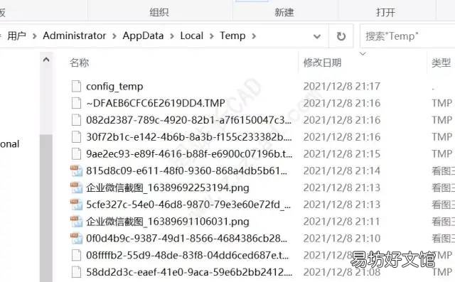 3分钟教你保存cad文件 cad自动保存的文件怎么打开