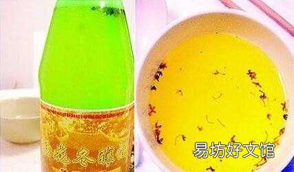 冬酿酒好喝吗