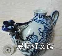 珍藏品鉴,中国珍藏品鉴赏