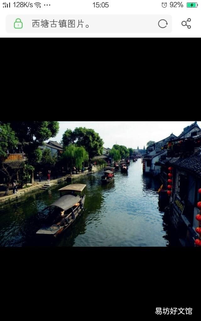 西塘古镇在哪里好玩,西塘古镇有哪些好玩的地方推荐