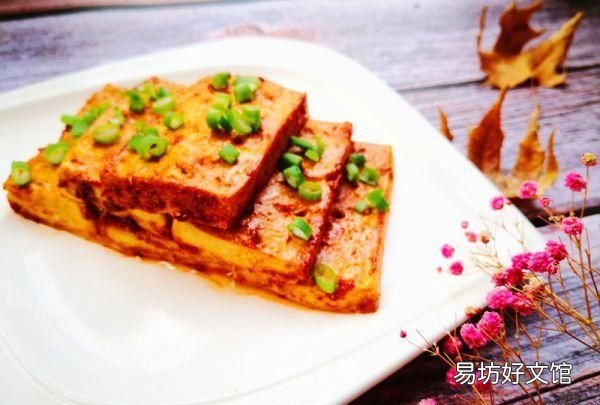 好吃的烤豆腐,是不是很有食欲呀