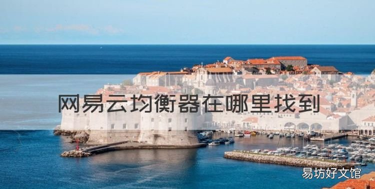 网易云均衡器在哪里找到,网易云怎么调dj夜店均衡器模式