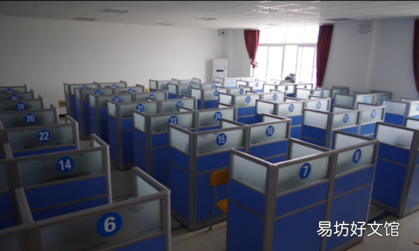 考科目四多少分及格,科目四多少分及格多少分钟
