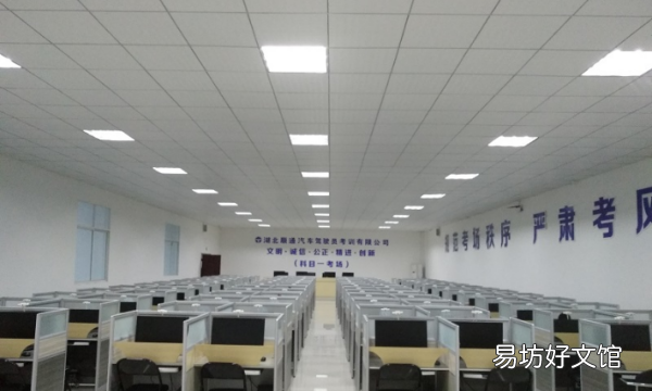 考科目四多少分及格,科目四多少分及格多少分钟