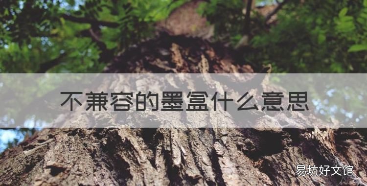 不兼容的墨盒什么意思,三星打印机不兼容墨粉盒怎么办