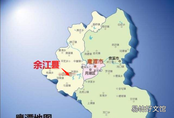 余江县属于哪一个市,余江县属于哪个省份