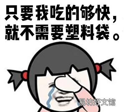 塑料袋可以装热食么