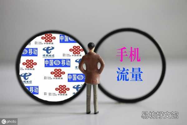 一文弄明白移动定向流量使用方法 明明有定向流量却用不了