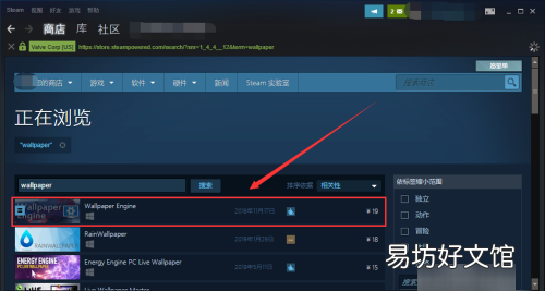 怎么设置动态壁纸电脑,电脑怎么设置动态壁纸