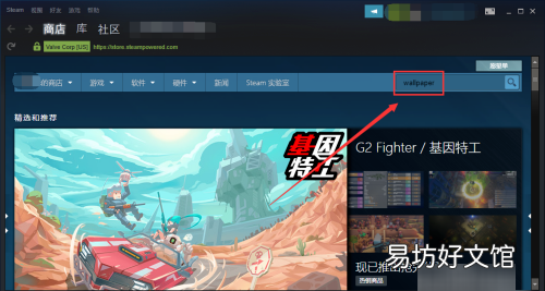 怎么设置动态壁纸电脑,电脑怎么设置动态壁纸