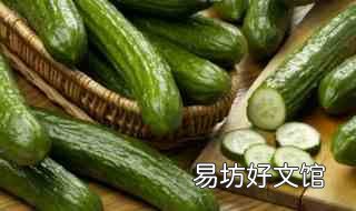 黄瓜和葡萄可以一起吃吗 黄瓜和葡萄相克吗