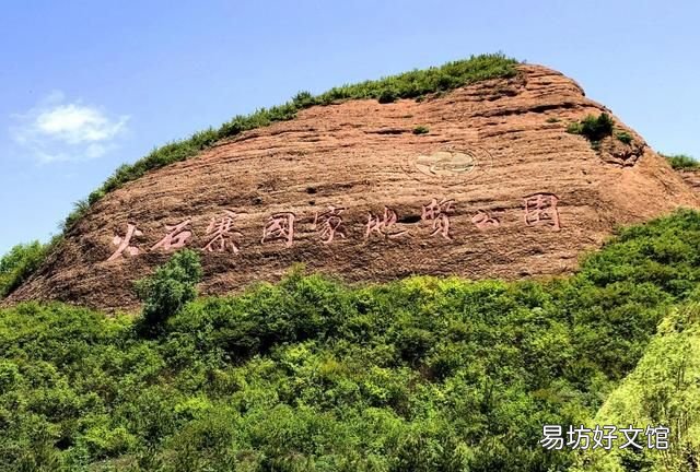 宁夏火石寨在什么地方