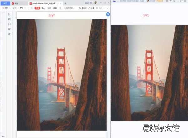一分钟学会免费转换图片教程 图片怎么转换成pdf格式