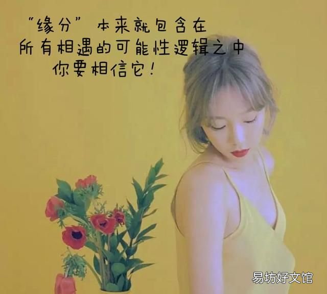 为什么爱的模棱两可 为什么