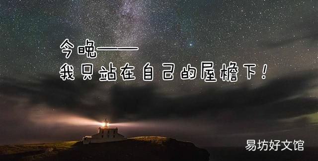 为什么爱的模棱两可 为什么