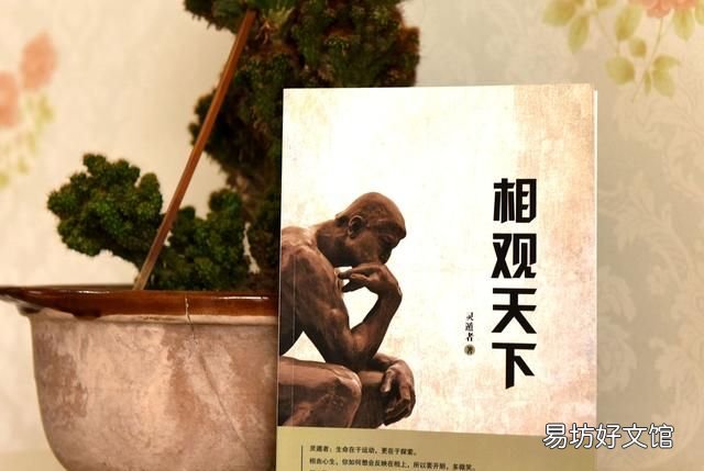 为什么爱的模棱两可 为什么