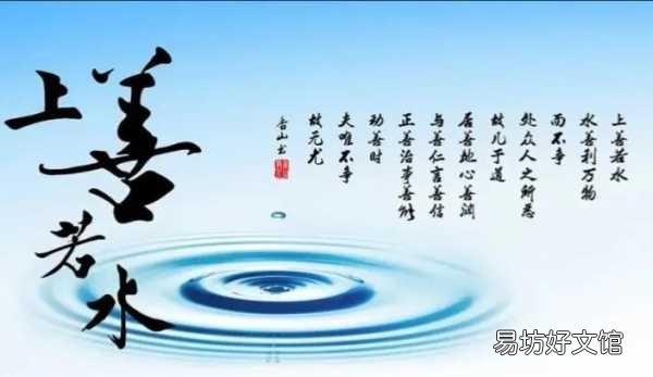 厚德载物的真正含义解释 厚德载物是什么意思