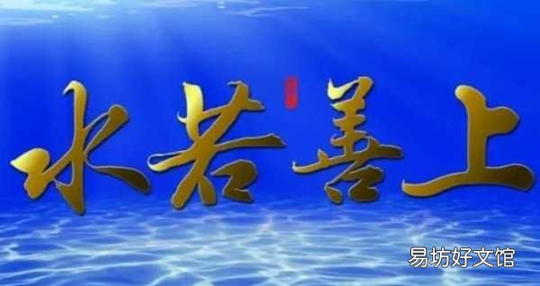 厚德载物的真正含义解释 厚德载物是什么意思