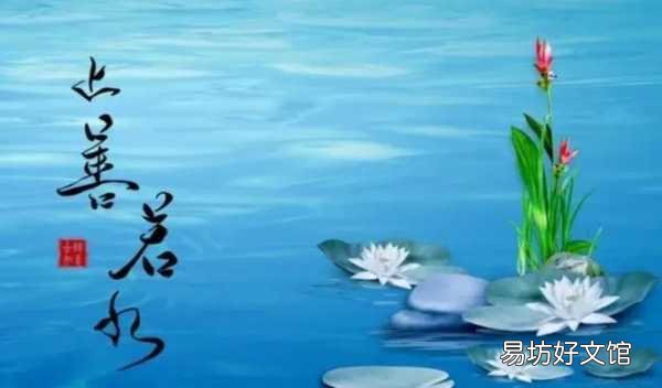 厚德载物的真正含义解释 厚德载物是什么意思