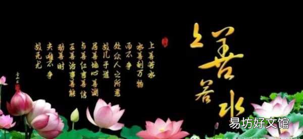 厚德载物的真正含义解释 厚德载物是什么意思