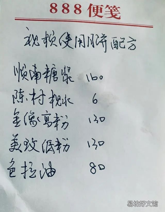 月饼常见问题以及解决方法