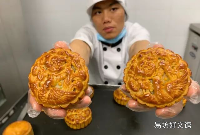 月饼常见问题以及解决方法