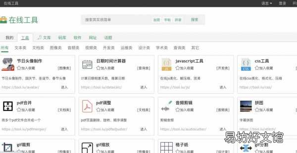 程序员必备的十大宝藏网站 免费源码网站都有哪些