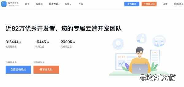 程序员必备的十大宝藏网站 免费源码网站都有哪些