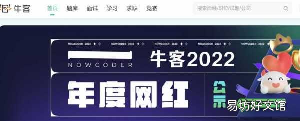 程序员必备的十大宝藏网站 免费源码网站都有哪些