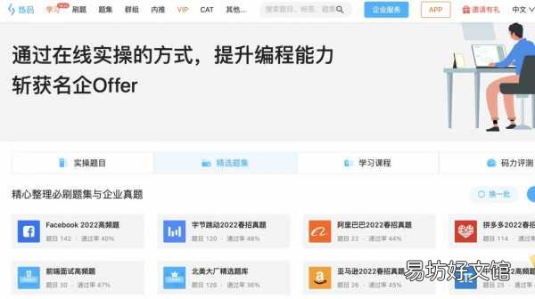 程序员必备的十大宝藏网站 免费源码网站都有哪些