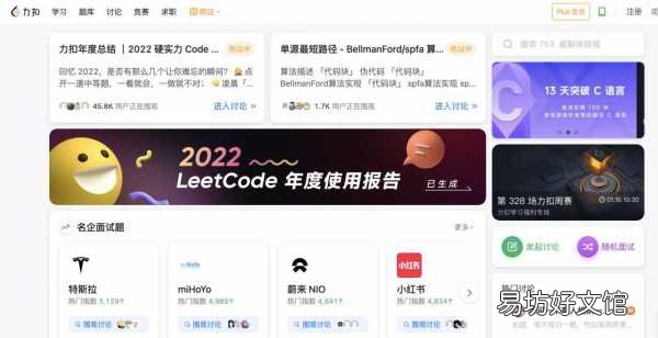 程序员必备的十大宝藏网站 免费源码网站都有哪些