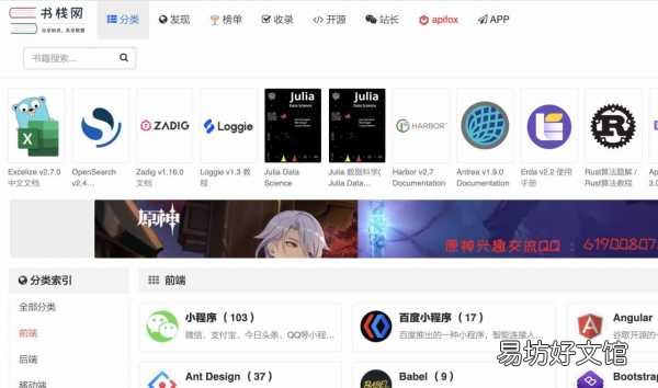程序员必备的十大宝藏网站 免费源码网站都有哪些