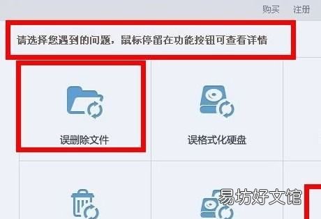 oppo相册删除怎么找回