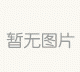 做曲奇饼干多长时间可以学会