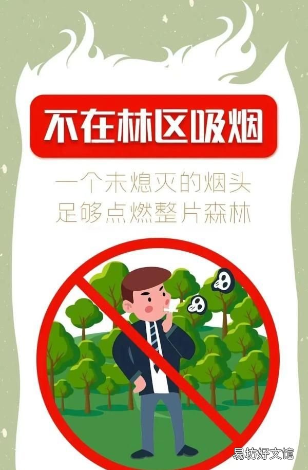 广西山火扑灭了吗