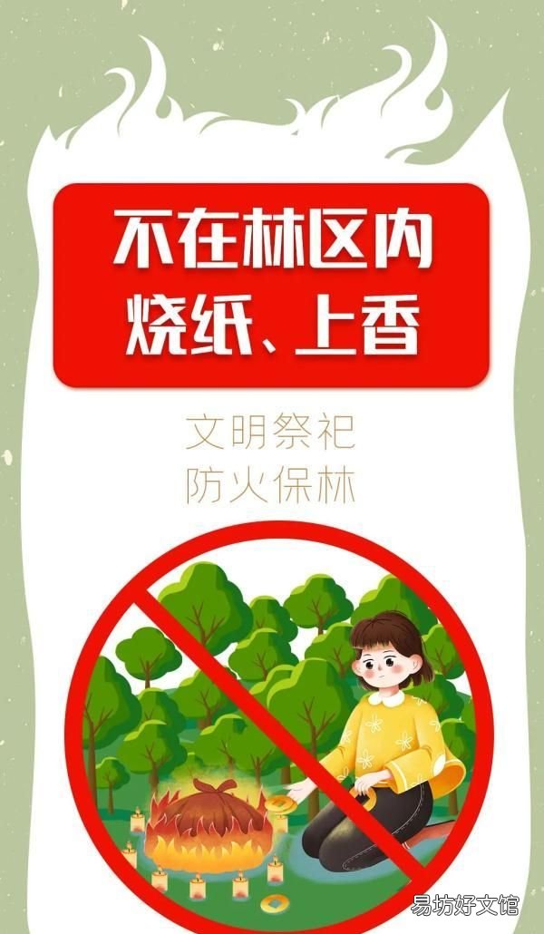 广西山火扑灭了吗